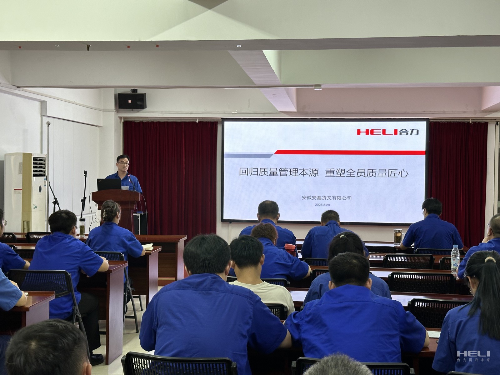 質(zhì)量意識(shí)培訓(xùn).jpg 質(zhì)量意識(shí)培訓(xùn).jpg