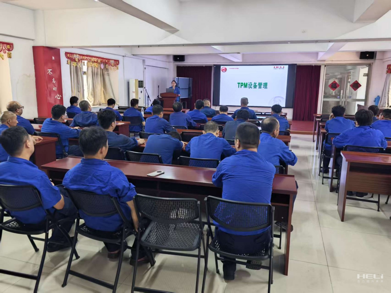 TPM知識(shí)培訓(xùn).jpg TPM知識(shí)培訓(xùn).jpg
