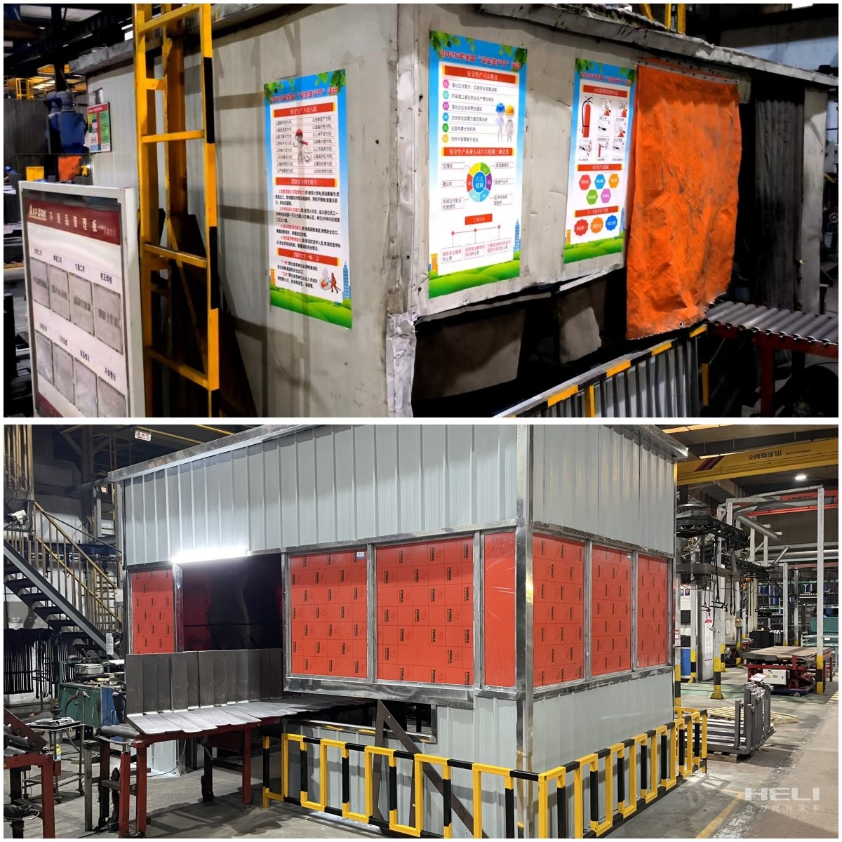 改善前后對(duì)比照片.jpg 改善前后對(duì)比照片.jpg