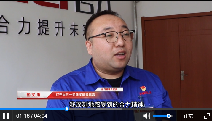 4-2 文化共建，勞模宣揚合力文化.jpg