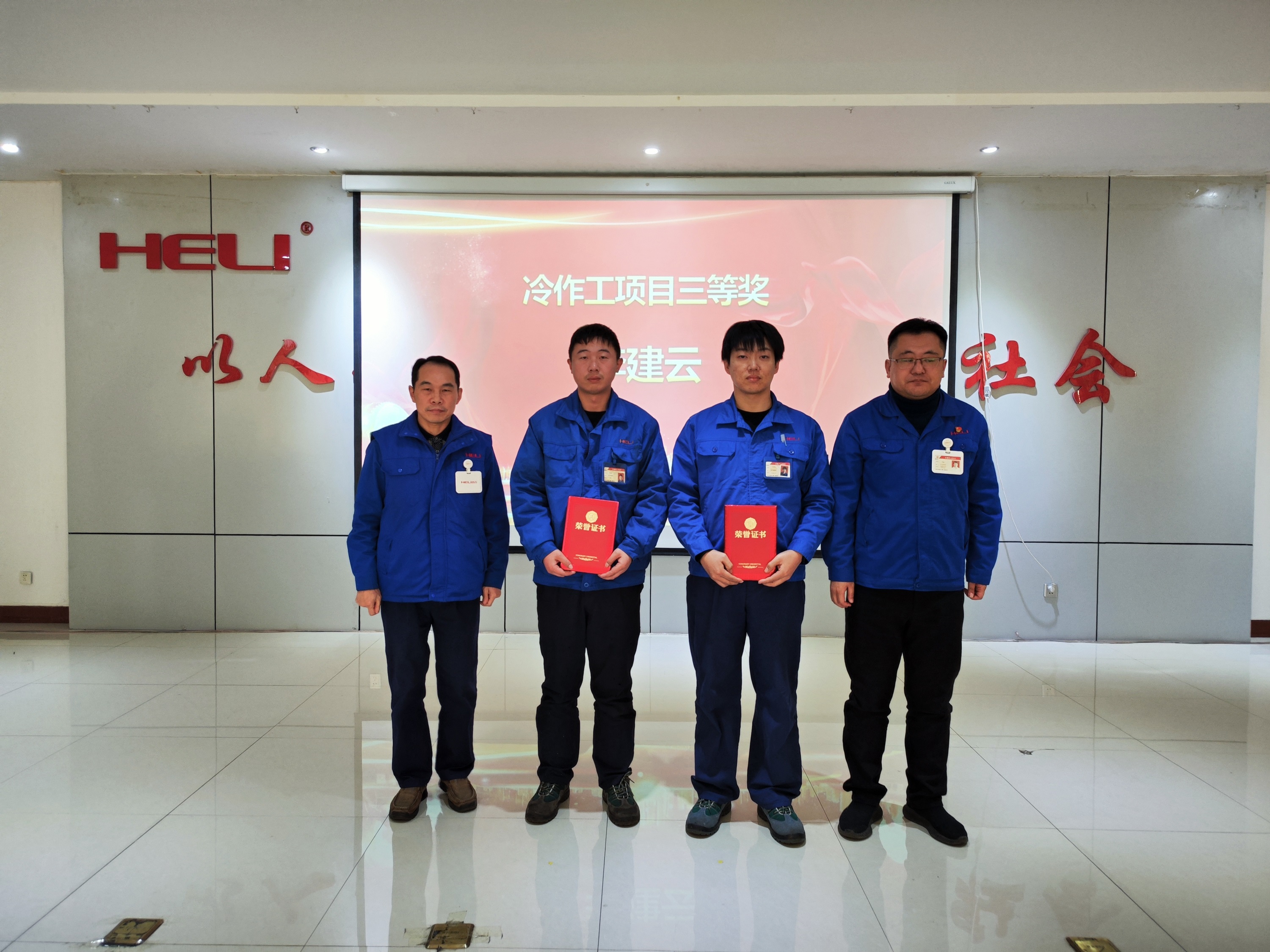 現(xiàn)場(chǎng)表彰2（?。?jpg