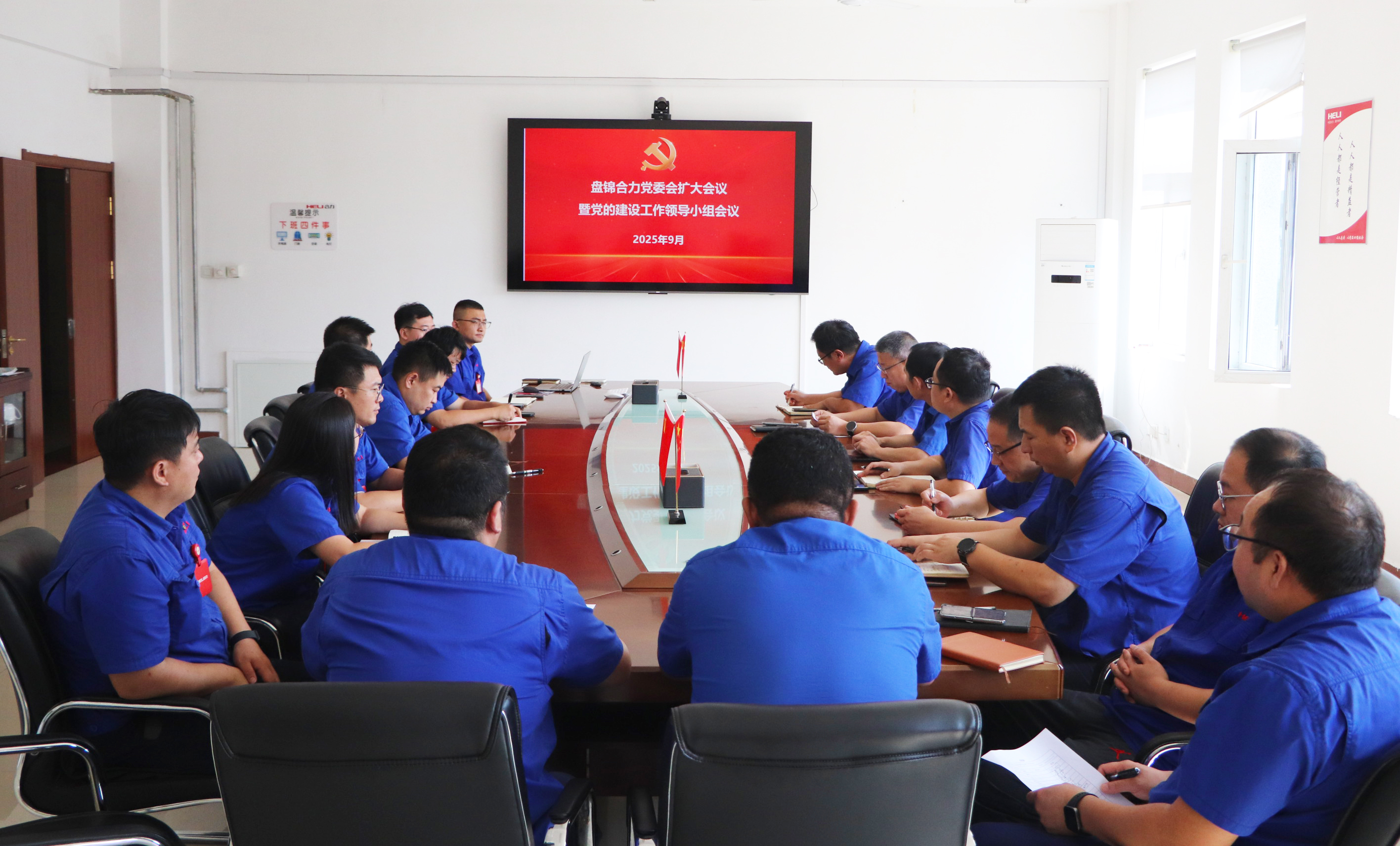 會(huì)議現(xiàn)場(chǎng).JPG 會(huì)議現(xiàn)場(chǎng).JPG